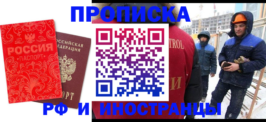 миграционный учет в Новоуральске
