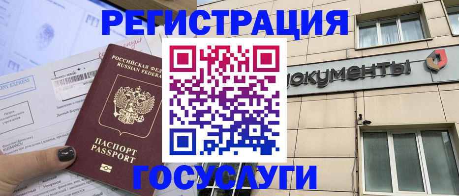 прописка для кредита в Новоуральске
